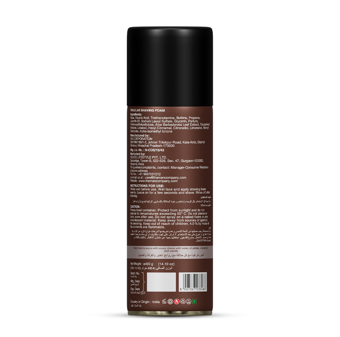 Regular Shaving Foam (400g)